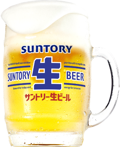サントリー生ビール